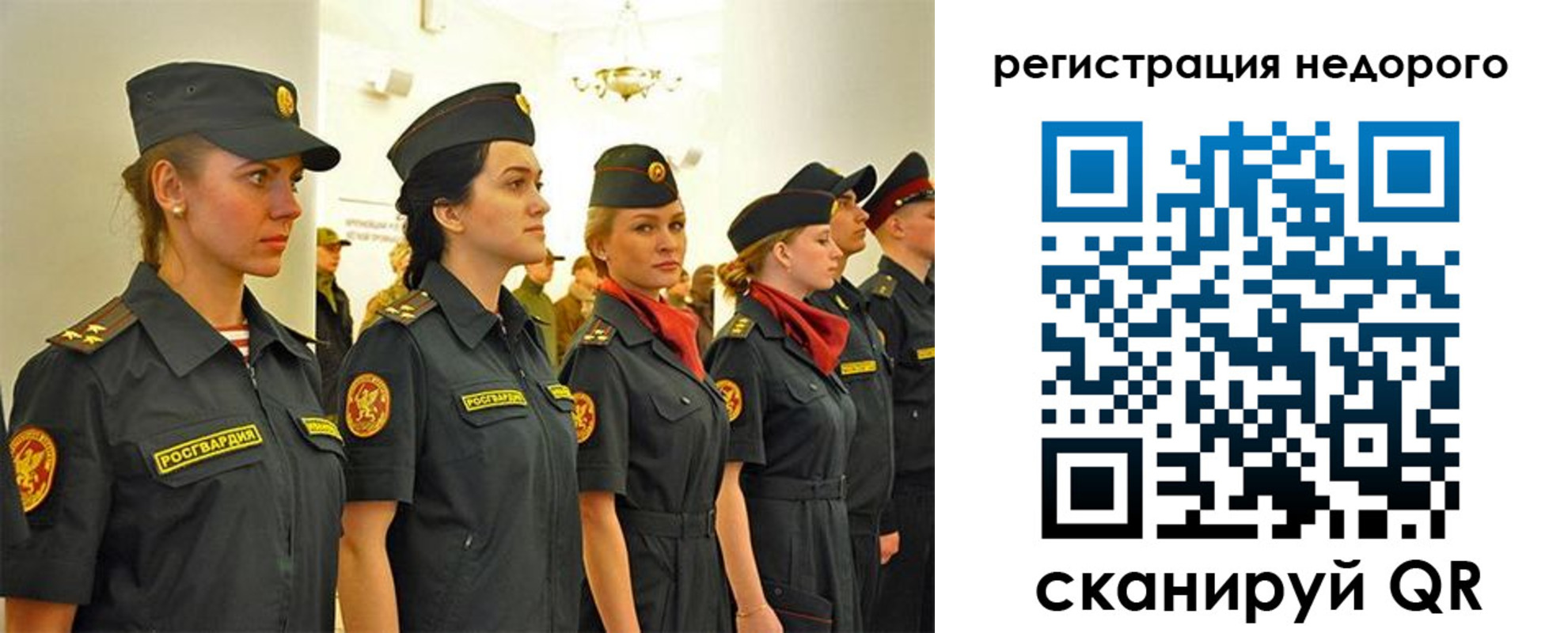 временная регистрация недорого в Волгодонске