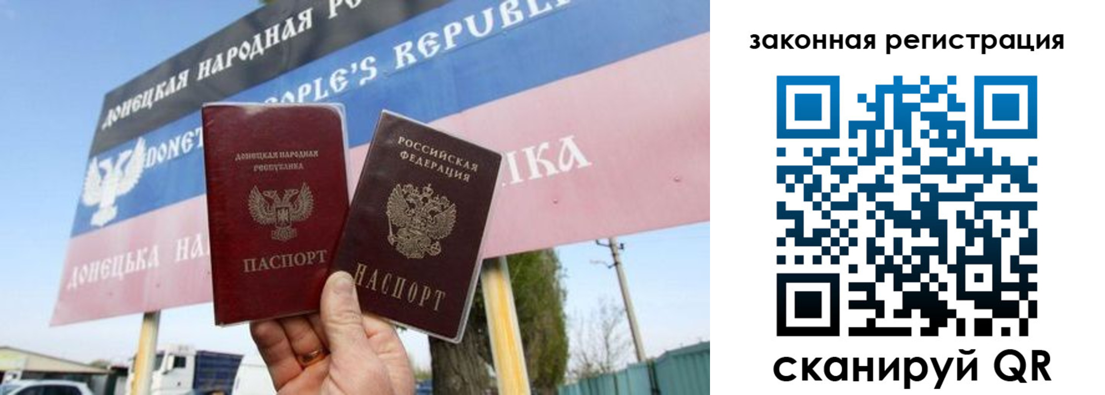 временная регистрация 2025 в Волгодонске