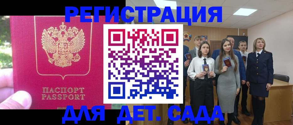 найти адрес прописки в Волгодонске